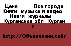 Corel Draw 11 › Цена ­ 150 - Все города Книги, музыка и видео » Книги, журналы   . Курганская обл.,Курган г.